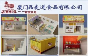 手抓餅免費加盟培訓服務覆蓋廣東、江西、浙江、福建、四川多省鄉縣鎮
